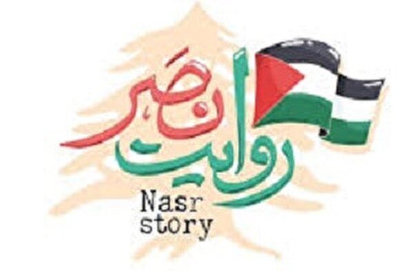 پخش مستند روایت نصر از رسانه ملی