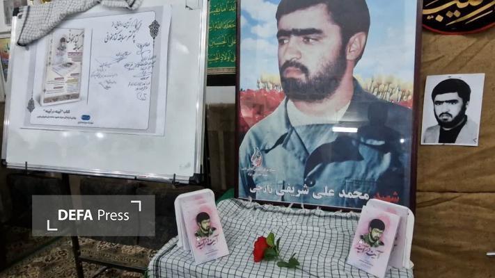 رونمایی از کتاب روایت زندگی سردار شهید محمد علی شریفی زارچی + تصاویر رونمایی از کتاب روایت زندگی سردار شهید محمد علی شریفی زارچی + تصاویر