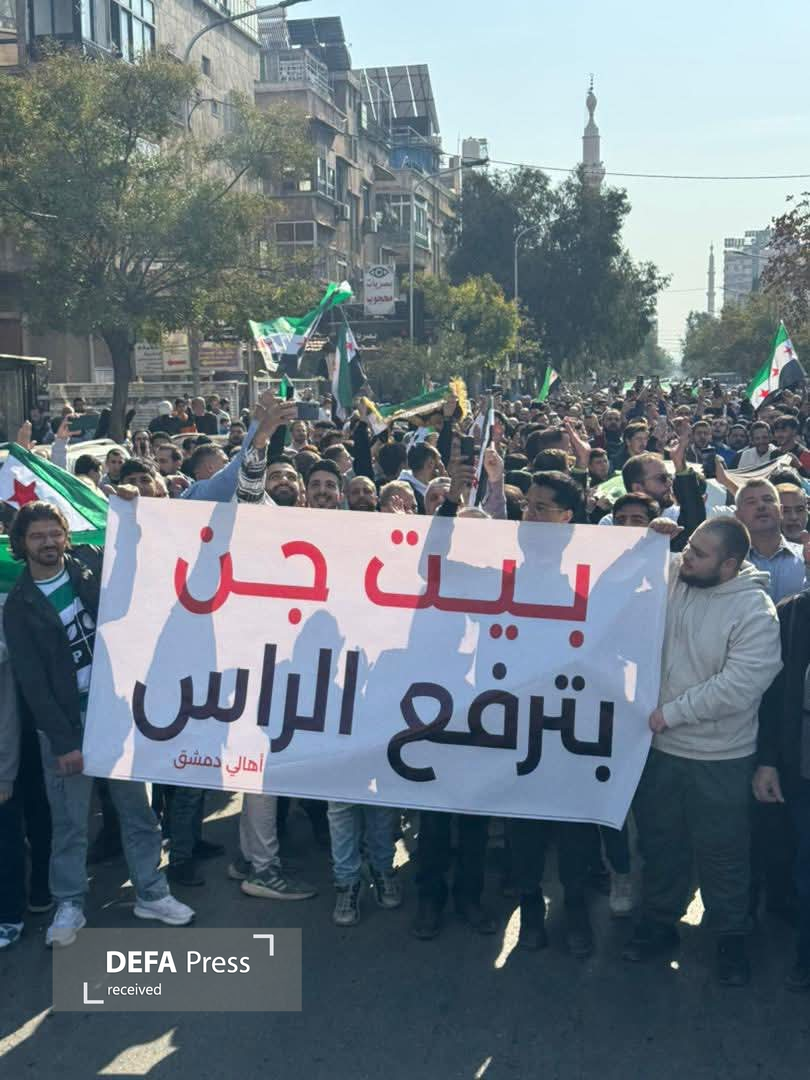 تظاهرات مردم سوریه علیه اسرائیل