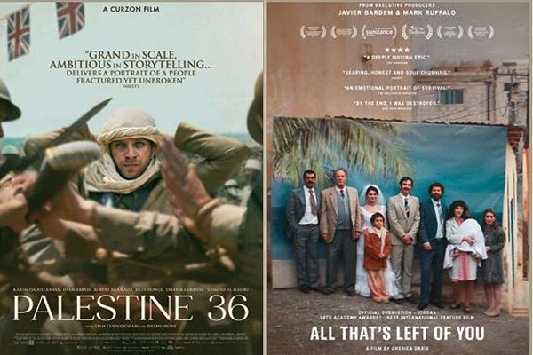 نمایش دو فیلم مطرح فلسطینی و اردنی در جشنواره جهانی فیلم فجر نمایش دو فیلم مطرح فلسطینی و اردنی در جشنواره جهانی فیلم فجر