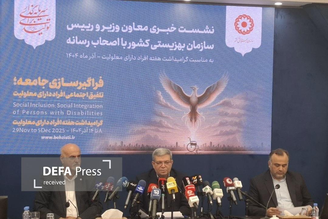 حسینی: بیش از ۱۰ میلیون معلول در ایران داریم