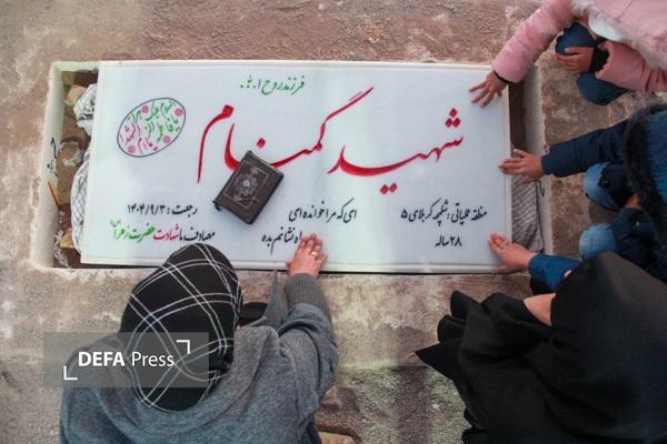 بازدید مدیرکل حفظ آثار و نشرارزش‌های دفاع مقدس و مقاومت از شهید گمنام ندوشن میبد+ تصاویر (تعداد عکس ها زیاد نیست)