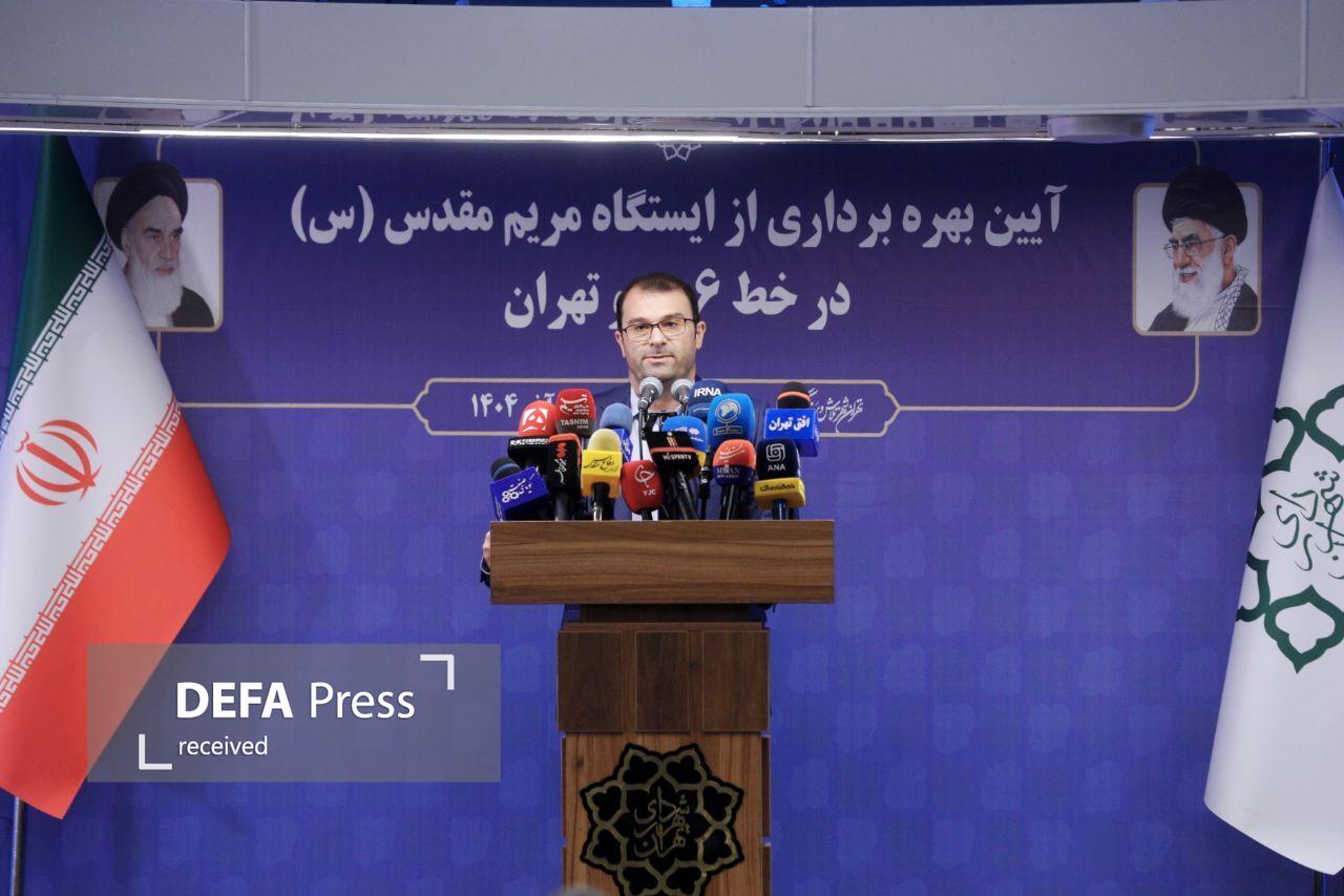 افتتاح ایستگاه متروی مریم مقدس نمادی از همبستگی و احترام به تنوع فرهنگی و دینی در ایران افتتاح ایستگاه متروی مریم مقدس نمادی از همبستگی و احترام به تنوع فرهنگی و دینی در ایران