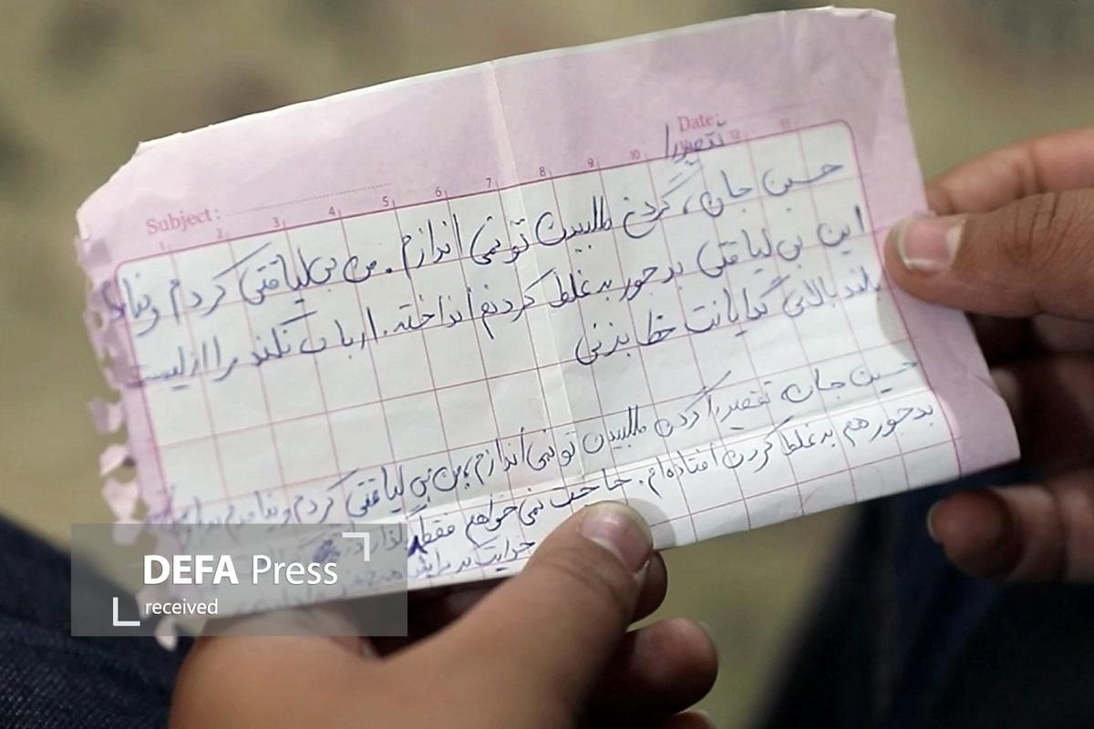 ماجرای نامهای به امام حسین (ع) از تهران/ گمنامی در امور خیریه منش محمدمهدی بود ماجرای نامهای به امام حسین (ع) از تهران/ گمنامی در امور خیریه منش محمدمهدی بود