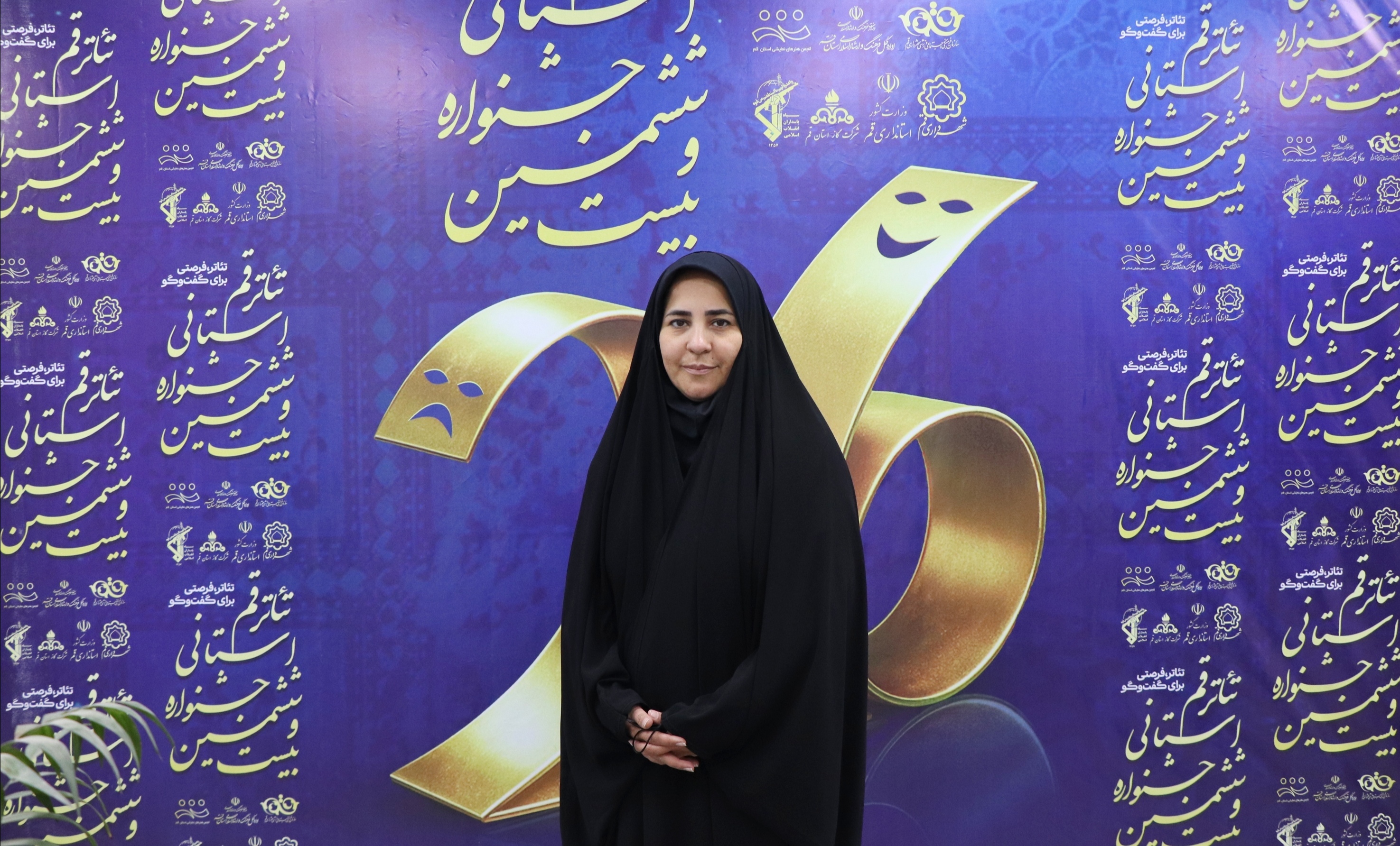 آغاز بیست‌وششمین جشنواره استانی تئاتر قم