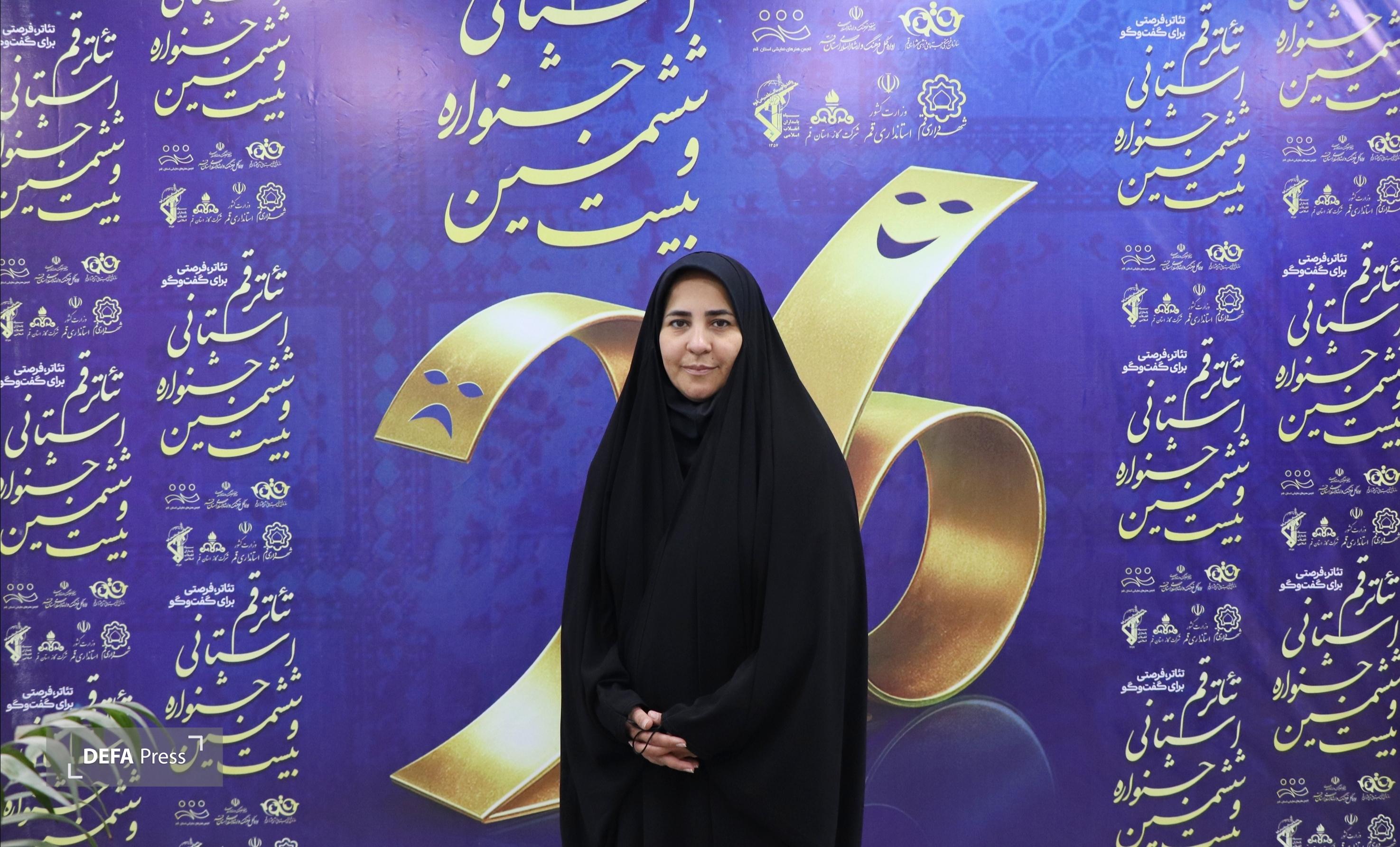 آغاز بیست‌وششمین جشنواره استانی تئاتر قم