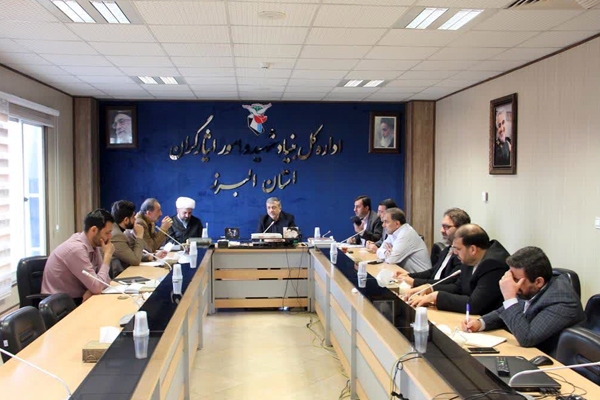 لزوم حضور مؤثر بنیاد شهید البرز در تمامی ابعاد کنگره ملی شهدای استان