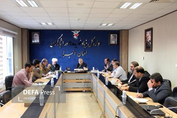 لزوم حضور مؤثر بنیاد شهید البرز در تمامی ابعاد کنگره ملی شهدای استان لزوم حضور مؤثر بنیاد شهید البرز در تمامی ابعاد کنگره ملی شهدای استان