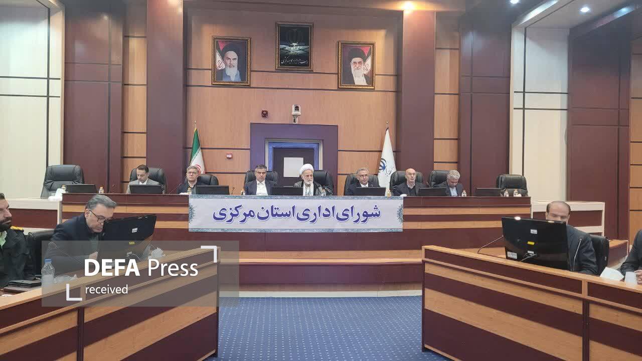 جلسه شورای اداری استان مرکزی جلسه شورای اداری استان مرکزی