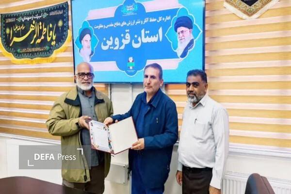 مدیرکل حفظ آثار دفاع مقدس قزوین از فعال عرصه ایثار و شهادت تجلیل کرد