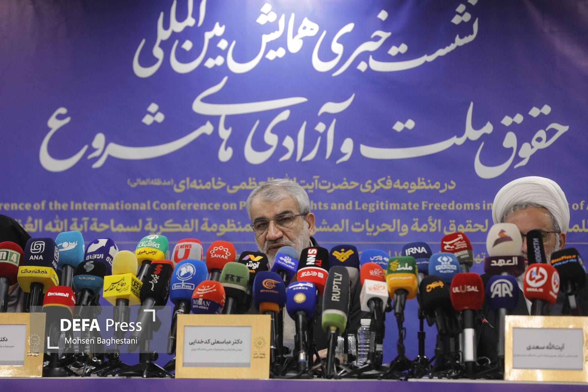 نشست خبری همایش حقوق ملت و آزادی‌های مشروع در منظومه فکری آیت‌الله خامنه‌ای برگزار شد