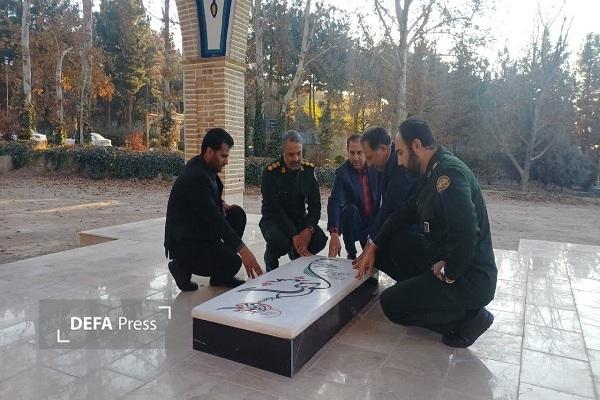 برنامه‌ریزی‌های مرتبط با مزار شهدای گمنام باید بر اساس ظرفیت‌های بومی انجام شود