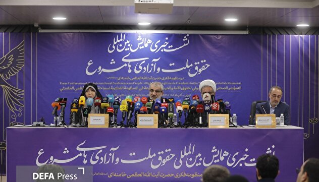 فیلم/ نشست خبری همایش حقوق ملت و آزادی‌های مشروع