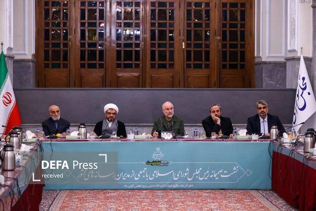 قالیباف: برای حل ۹ مسئله مهم کشور در قالب ۳۰ ماده قانون گذاری و سیاستگذاری شده است