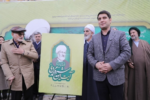 موزه آیت‌الله مردوخ کردستانی در نوره سنندج ساخته می‌شود