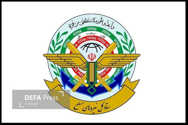 ستاد کل نیروهای مسلح: اقدام دولت استرالیا علیه سپاه در جهت اهداف آمریکا و رژیم صهیونی است ستاد کل نیروهای مسلح: اقدام دولت استرالیا علیه سپاه در جهت اهداف آمریکا و رژیم صهیونی است