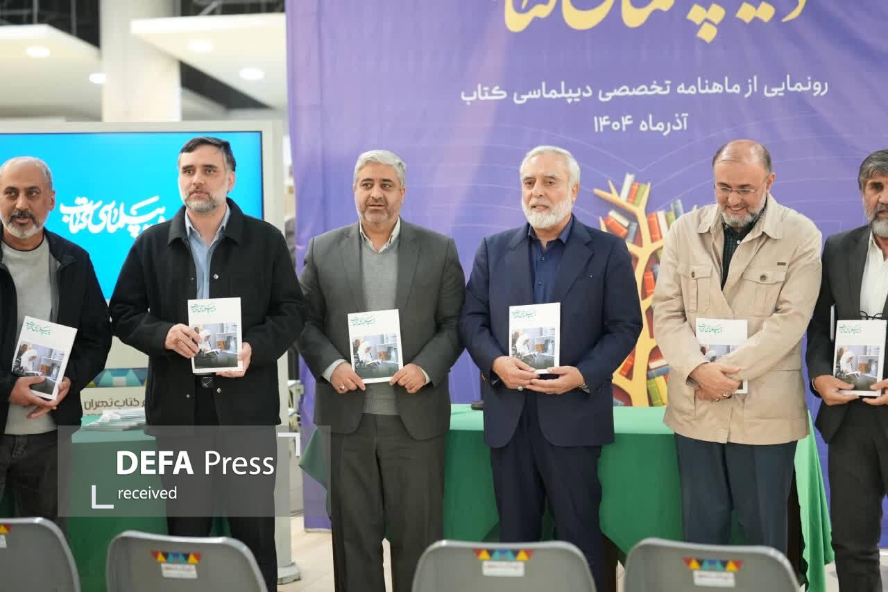 کتاب؛ ابزار حضور جهانی و تمدن‌ساز است