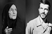 مادر سردار شهید الیاس ارجمند آسمانی شد