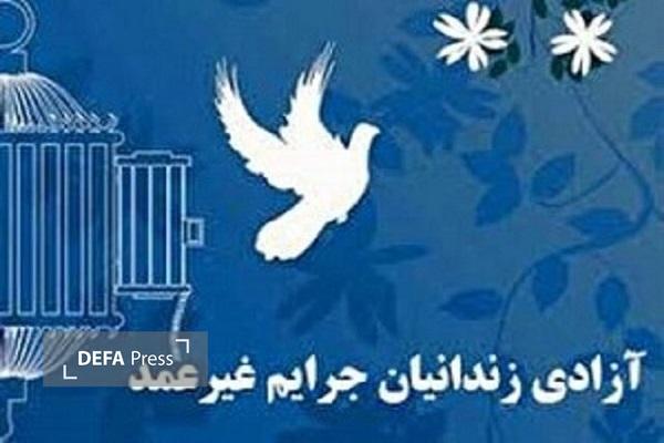 قوام:آزادی ۲۶ زندانی جرائم غیرعمد در استان کرمان در آستانه سال نو