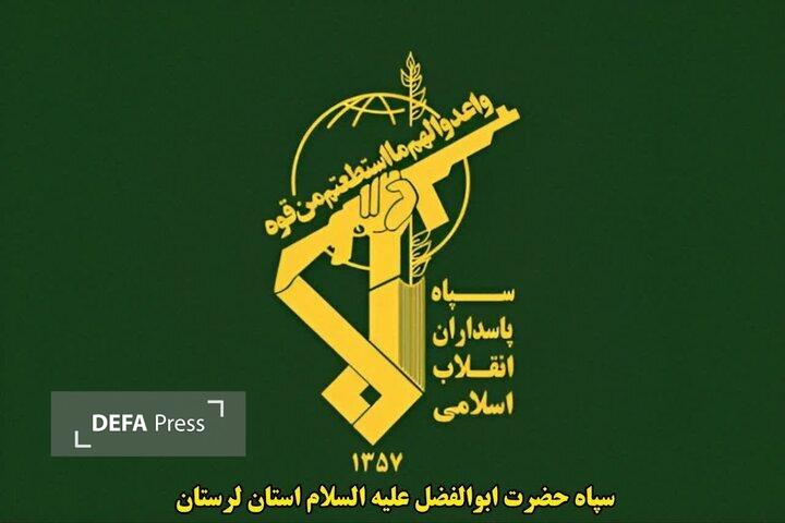 تکذیب سقوط و هدف قرارگرفتن پهپاد صهیونی - آمریکایی در حومه دلفان تکذیب سقوط و هدف قرارگرفتن پهپاد صهیونی - آمریکایی در حومه دلفان