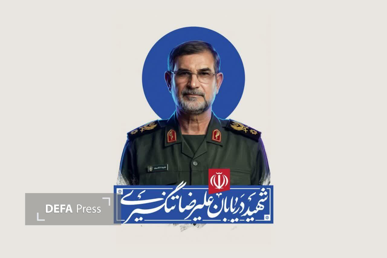 تشییع پیکر سردار شهید تنگسیری تشییع پیکر سردار شهید تنگسیری