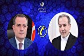 گفتگوی تلفنی وزیران خارجه ایران و جمهوری آذربایجان