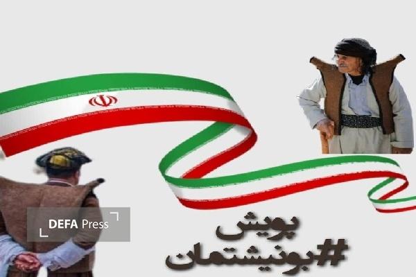 پویش «بو نیشتمان» (برای وطن) با هدف نمایش اقتدار مردم کردستان کلید خورد پویش «بو نیشتمان» (برای وطن) با هدف نمایش اقتدار مردم کردستان کلید خورد