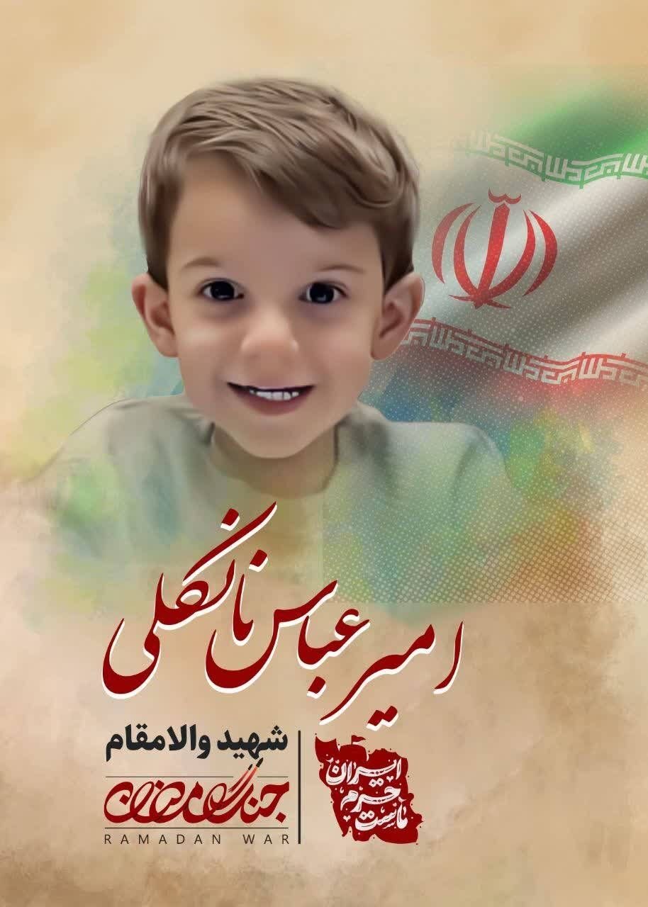 سرلشکر اسحاقی و اعضای خانواده‌اش در حملات آمریکا و رژیم صهیونیستی به شهادت رسیدند