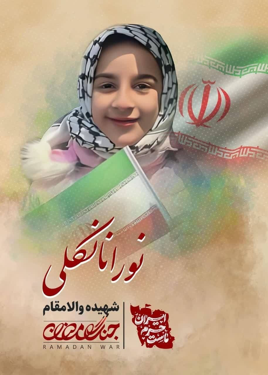 سرلشکر اسحاقی و اعضای خانواده‌اش در حملات آمریکا و رژیم صهیونیستی به شهادت رسیدند