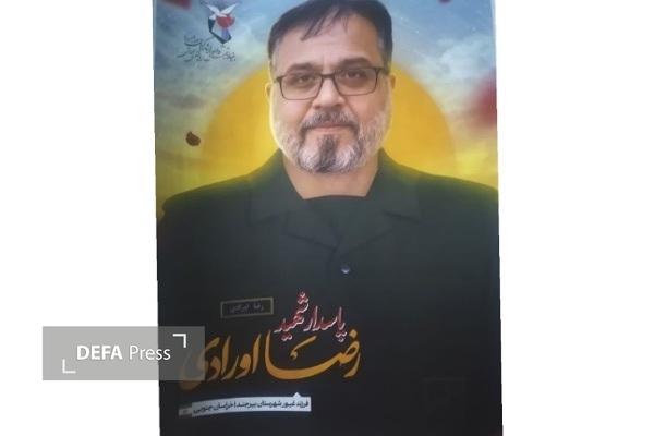 عطر ایثار در کوچه پس کوچههای بیرجند؛ میزبانی خراسان جنوبی از فرزند غیور جبهه مقاومت عطر ایثار در کوچه پس کوچههای بیرجند؛ میزبانی خراسان جنوبی از فرزند غیور جبهه مقاومت