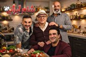 سری جدید «شام ایرانی» به پخش رسید
