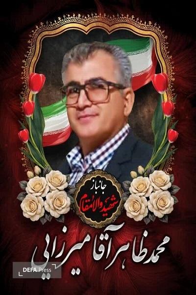 پیکر شهید «محمد ظاهر آقامیرزایی» در خرمآباد تشییع میشود پیکر شهید «محمد ظاهر آقامیرزایی» در خرمآباد تشییع میشود