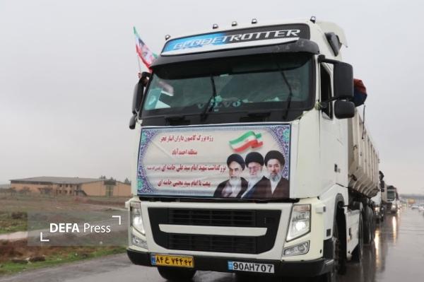 بیعت کامیونداران خراسانی با رهبر معظم انقلاب اسلامی+ تصاویر