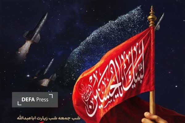 تجمع و پرچم‌گردانی مردم قزوین در شب جمعه به یاد شهدا برگزار می‌شود