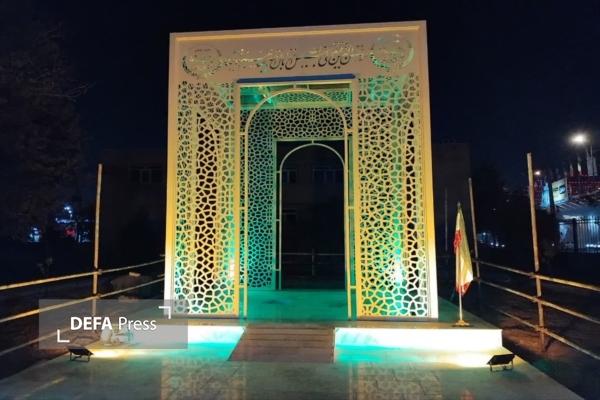 پویش «اهتزاز پرچم ایران» در جوار شهید گمنام قزوین آغاز می‌شود