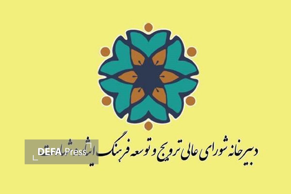 بیانیه دبیرخانه شورایعالی ترویج و توسعه فرهنگ ایثار و شهادت به مناسبت شهادت امیر سپهبد موسوی بیانیه دبیرخانه شورایعالی ترویج و توسعه فرهنگ ایثار و شهادت به مناسبت شهادت امیر سپهبد موسوی