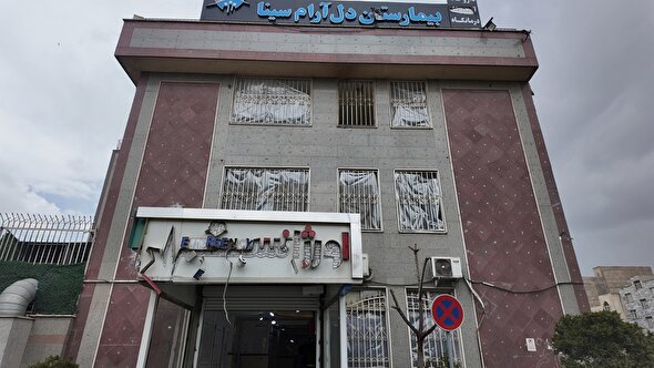 فیلم/ حمله هوایی رژیم آمریکایی صهیونیستی به بیمارستان اعصاب و روان سینا