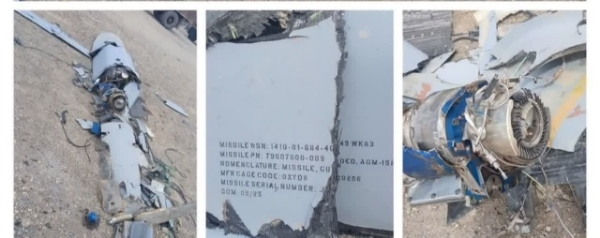 انهدام موشک کروز در آسمان استان مرکزی + تصویر