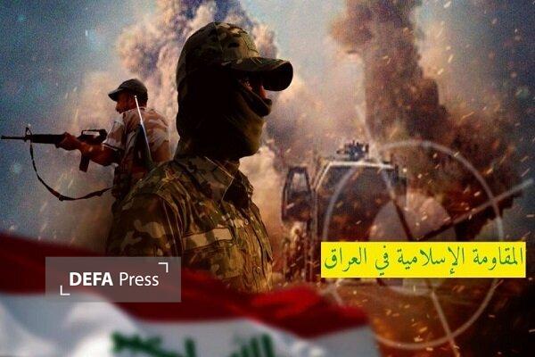 ۱۹ حمله پهپادی مقاومت اسلامی علیه پایگاههای دشمن در عراق و منطقه ۱۹ حمله پهپادی مقاومت اسلامی علیه پایگاههای دشمن در عراق و منطقه