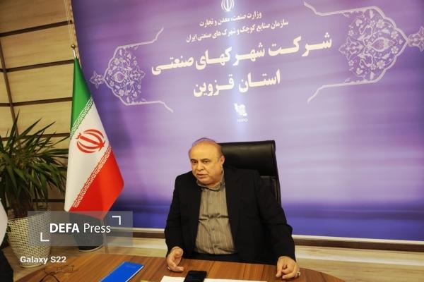 ۹۴ سرمایهگذار جدید در شهرکهای صنعتی استان جذب شدند ۹۴ سرمایهگذار جدید در شهرکهای صنعتی استان جذب شدند