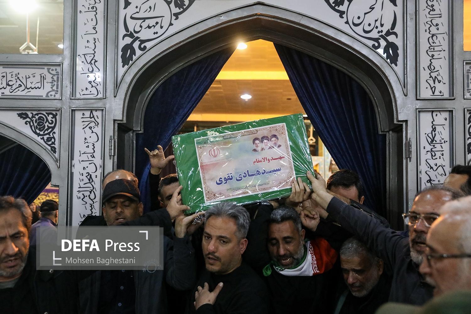 تشییع و تدفین سردار شهید محمدعلی فتحعلی زاده