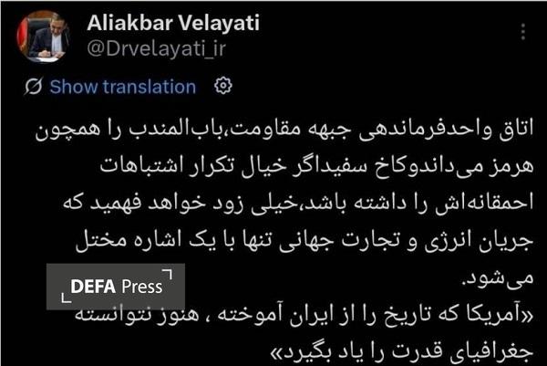 علی اکبر ولایتی: تجارت جهانی تنها با یک اشاره مختل میشود علی اکبر ولایتی: تجارت جهانی تنها با یک اشاره مختل میشود