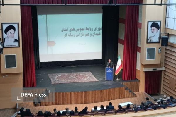 پیوستن شورای روابط عمومیهای استان همدان به پویش «جانفدا» پیوستن شورای روابط عمومیهای استان همدان به پویش «جانفدا»