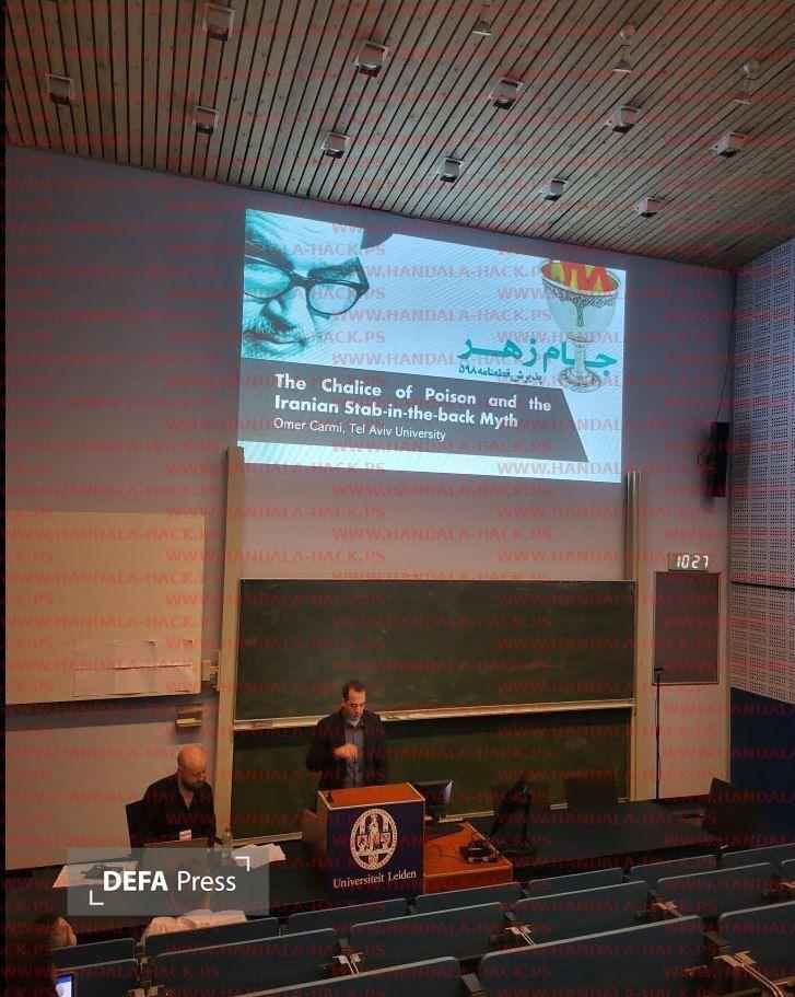 افشای چت‌های خصوصی رئیس بخش ایران مؤسسه امنیت ملی «اسرائیل»