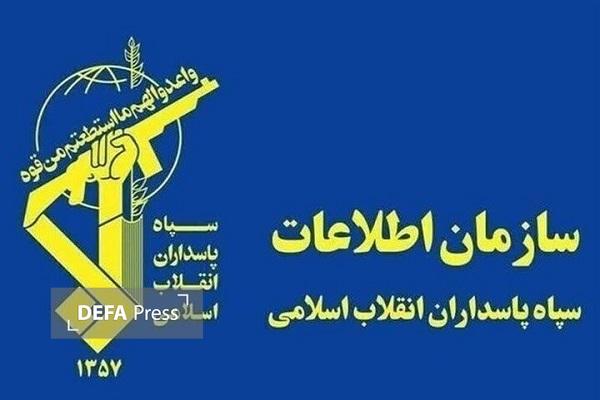 پیام سازمان اطلاعات سپاه پاسداران انقلاب اسلامی در پی شهادت سرلشکر پاسدار مجید خادمی پیام سازمان اطلاعات سپاه پاسداران انقلاب اسلامی در پی شهادت سرلشکر پاسدار مجید خادمی