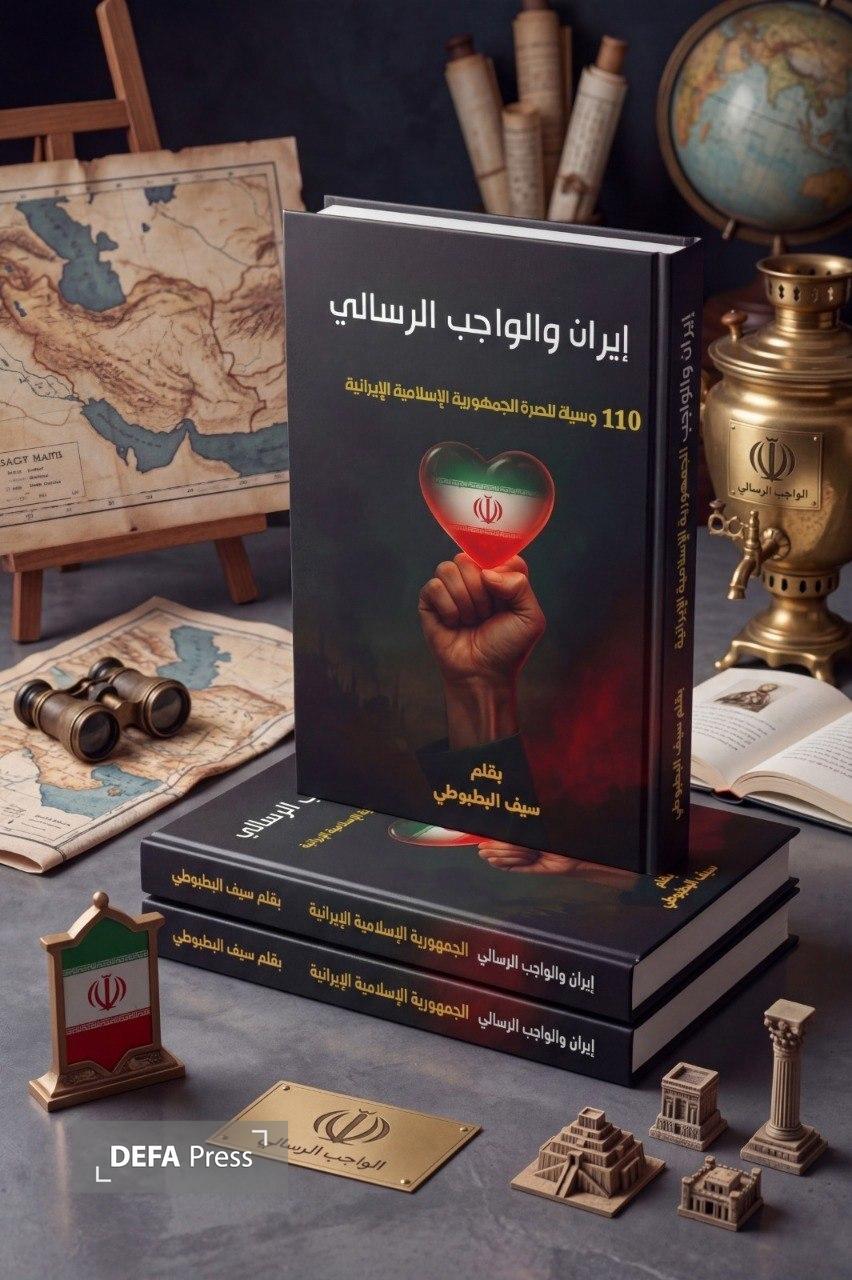 ۱۱۰ راه برای یاری ایران؛ فراخوانی برای کنش فعال در جنگ منطقهای ۱۱۰ راه برای یاری ایران؛ فراخوانی برای کنش فعال در جنگ منطقهای