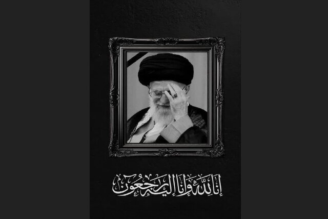 برگزاری آیین سراسری بزرگداشت اربعین رهبر شهید انقلاب در فارس