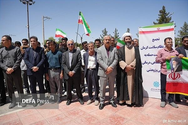 تجمع کادر سلامت کرمان علیه جنایات آمریکا و صهیونیست‌ها+تصاویر