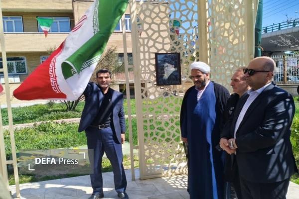 مراسم اهتزاز پرچم ایران در یادمان شهید باغستان جهاد کشاورزی قزوین برگزار شد مراسم اهتزاز پرچم ایران در یادمان شهید باغستان جهاد کشاورزی قزوین برگزار شد