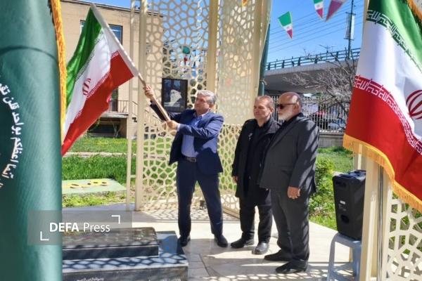 مراسم اهتزاز پرچم ایران در یادمان شهید باغستان جهاد کشاورزی قزوین برگزار شد مراسم اهتزاز پرچم ایران در یادمان شهید باغستان جهاد کشاورزی قزوین برگزار شد